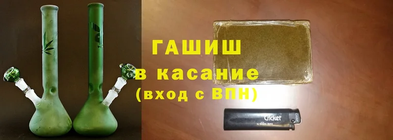 где можно купить   Октябрьский  darknet наркотические препараты  ГАШ Ice-O-Lator 